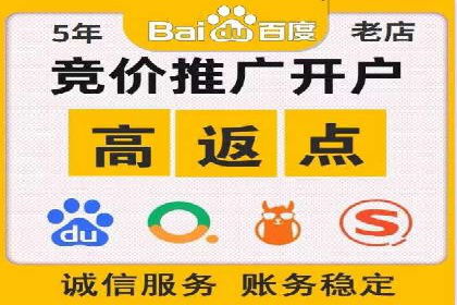 竞价推广代运营如何优化关键词策略