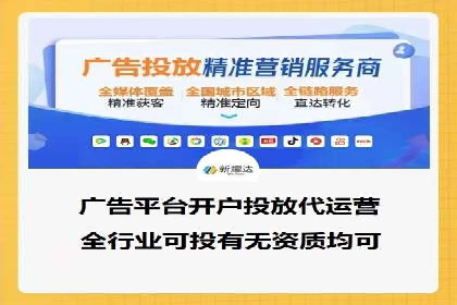 百度竞价排名策略解析：一家公司的广告投放策略全揭秘